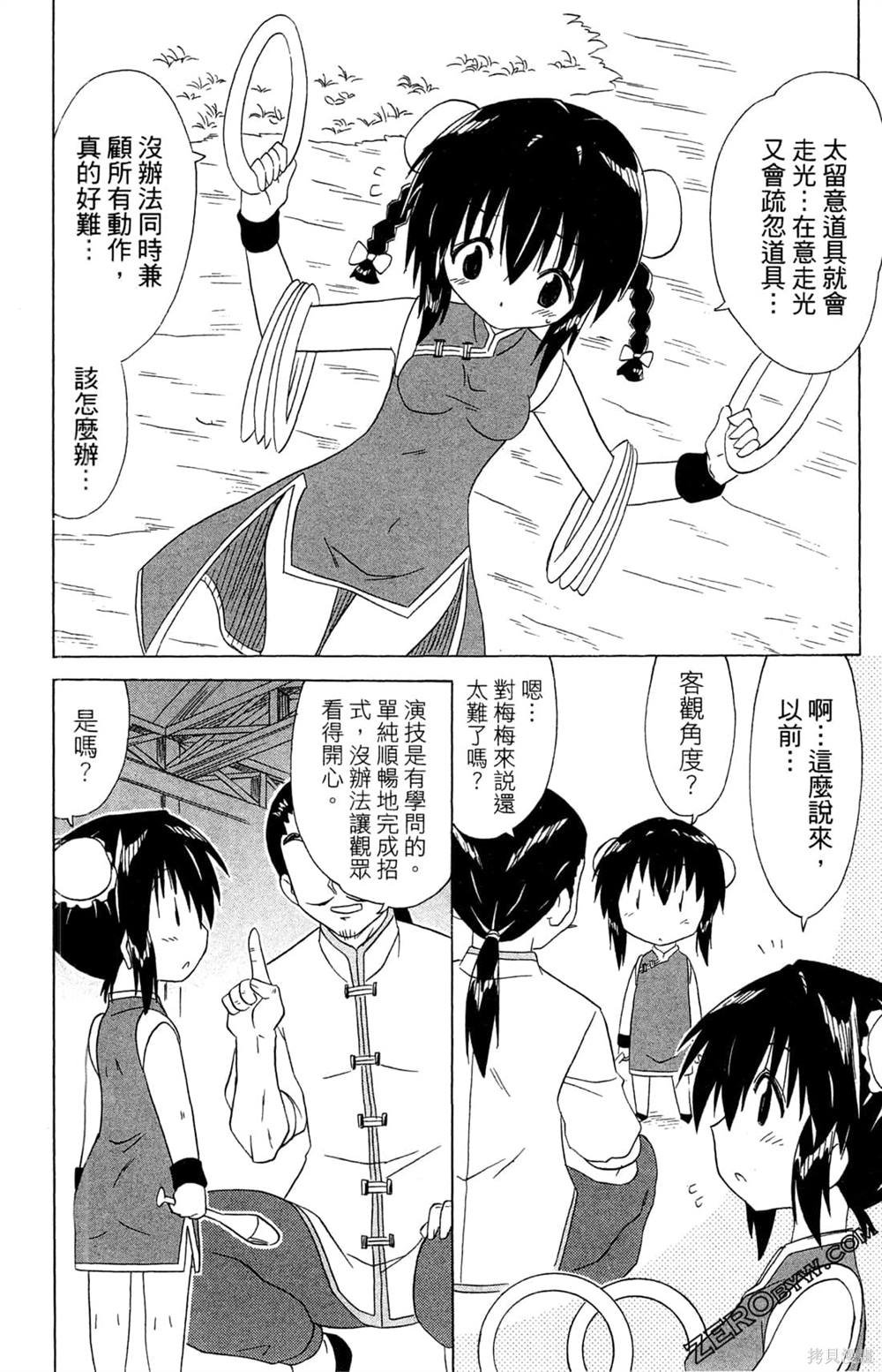 第32卷