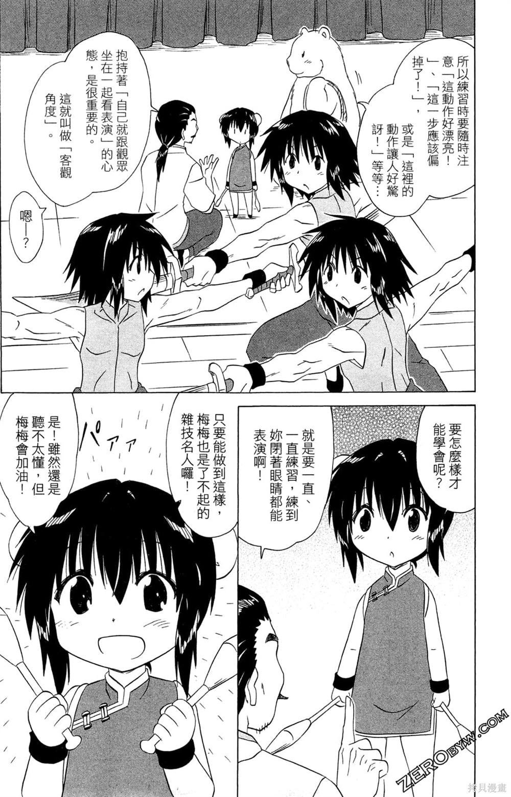 第32卷