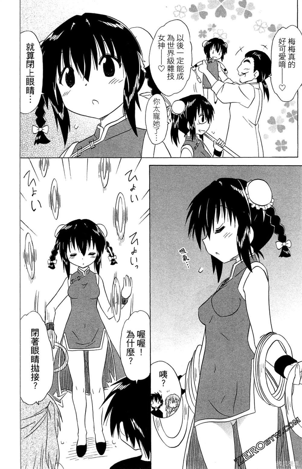 第32卷