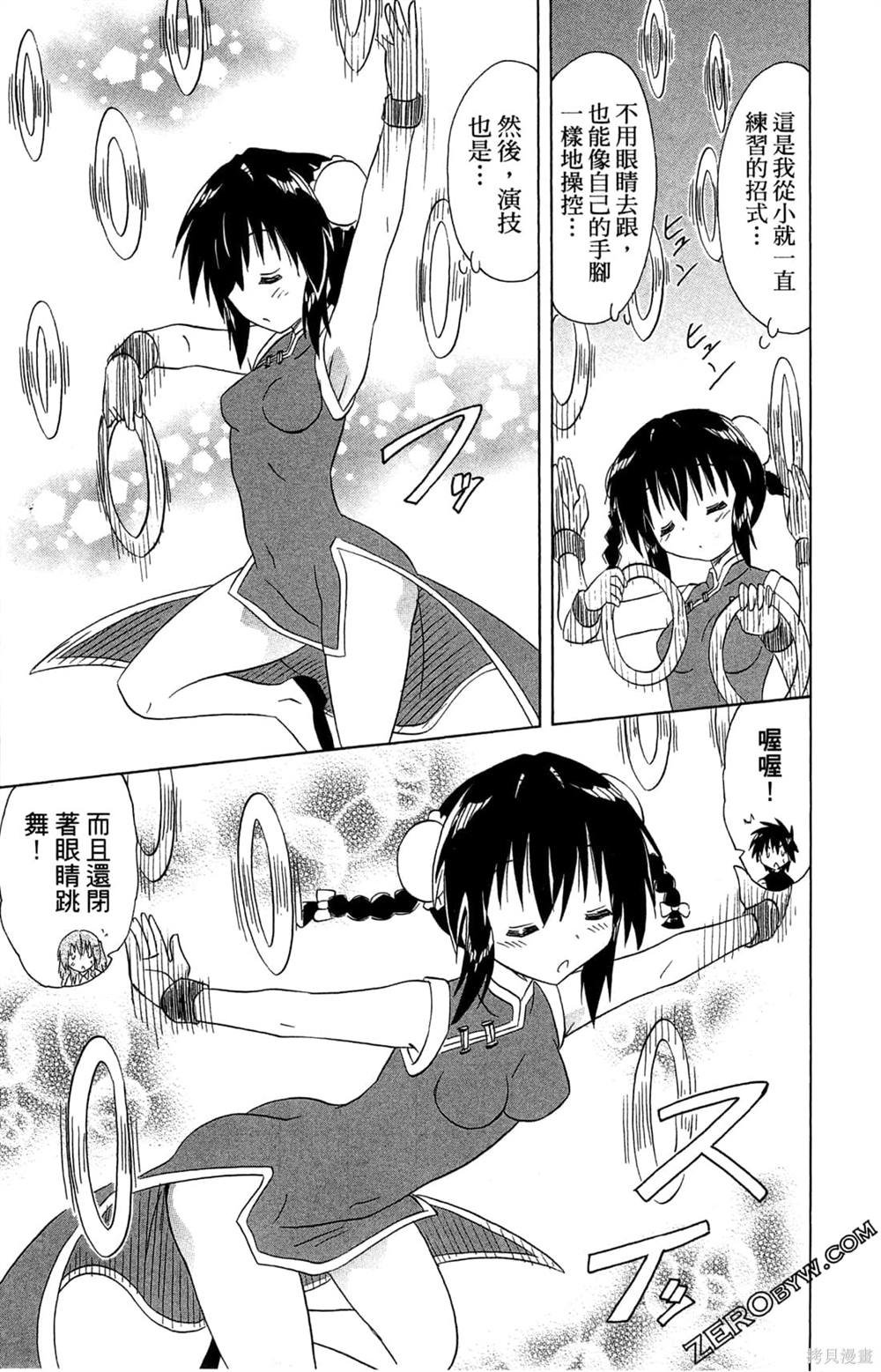 第32卷