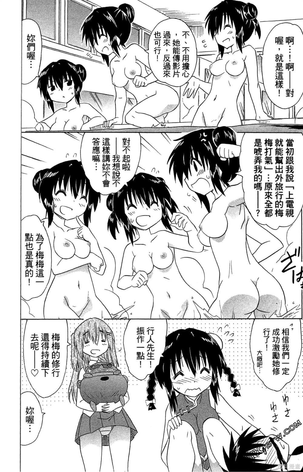 第32卷