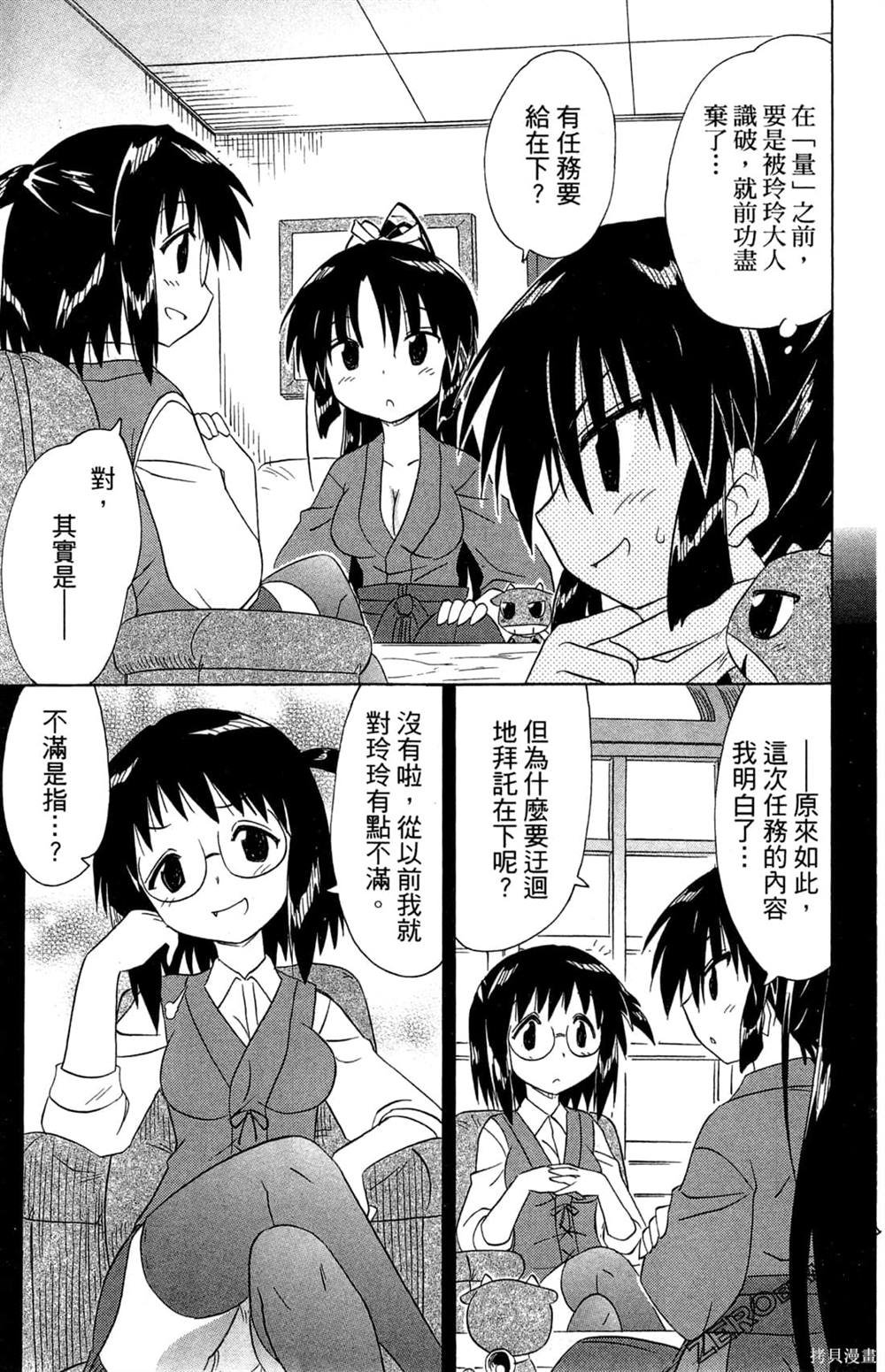 第32卷