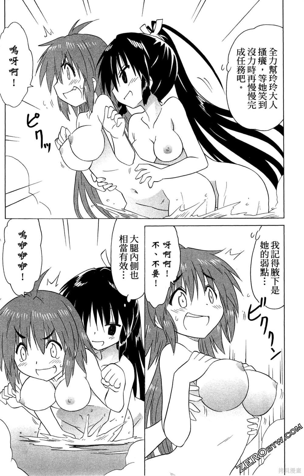 第32卷