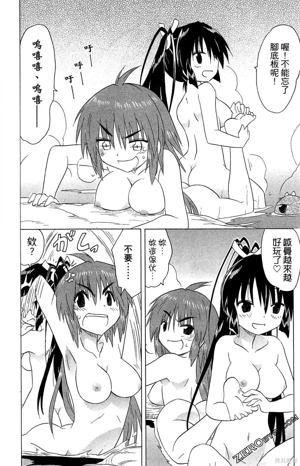第32卷