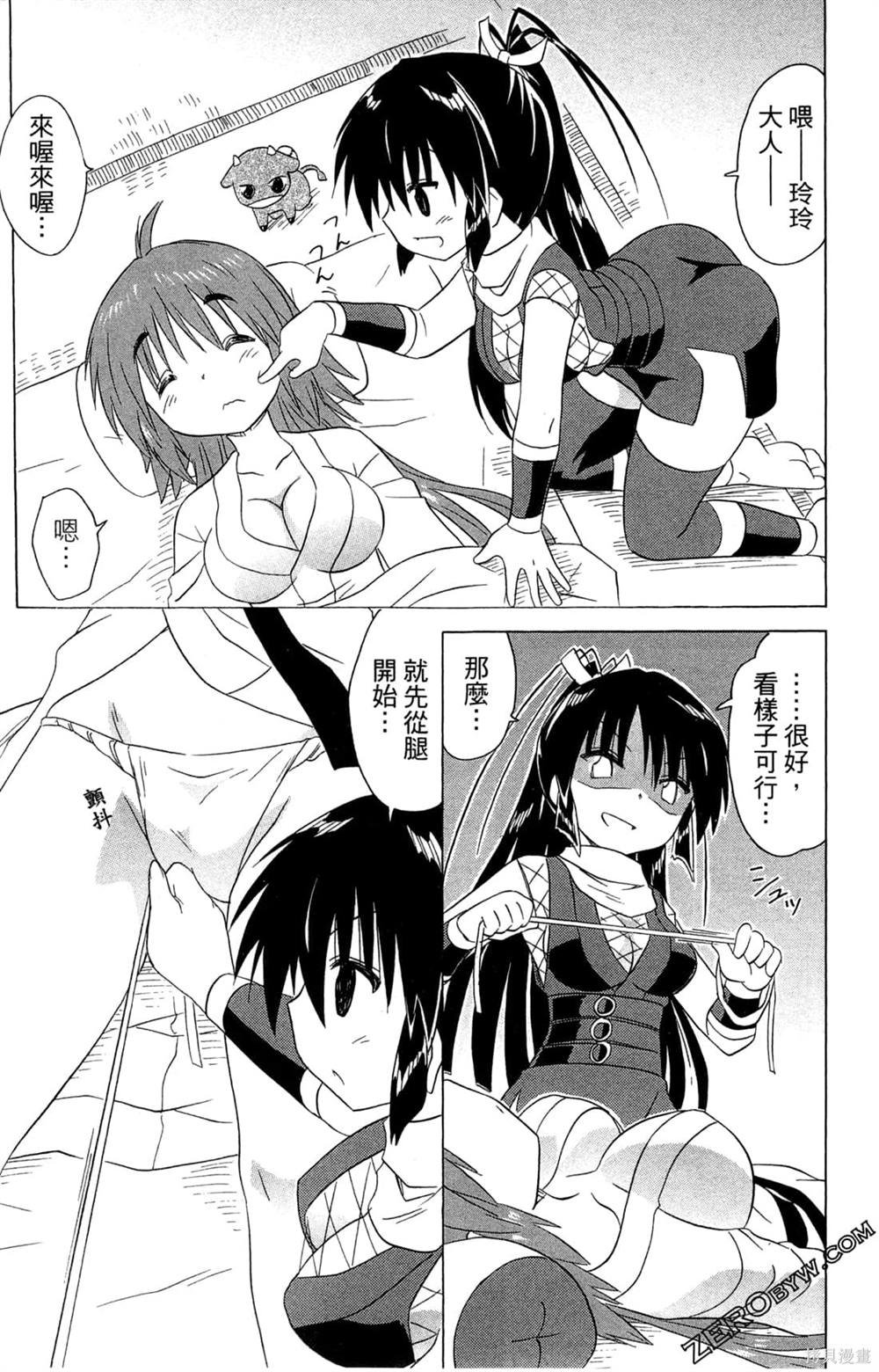 第32卷
