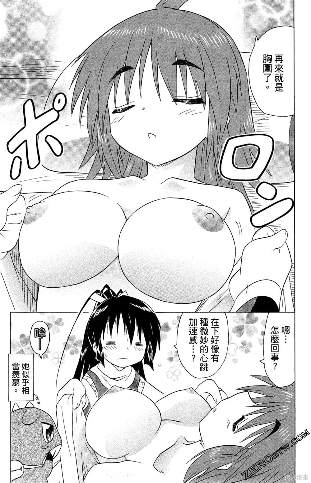 第32卷