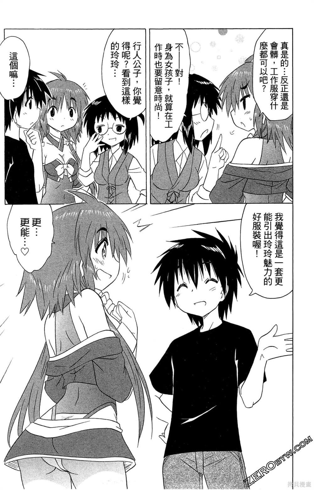 第32卷