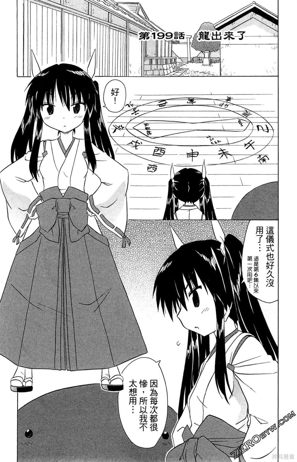 第32卷