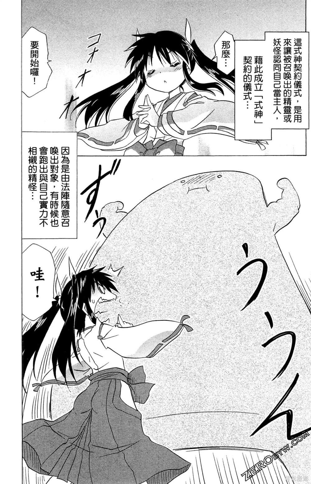第32卷