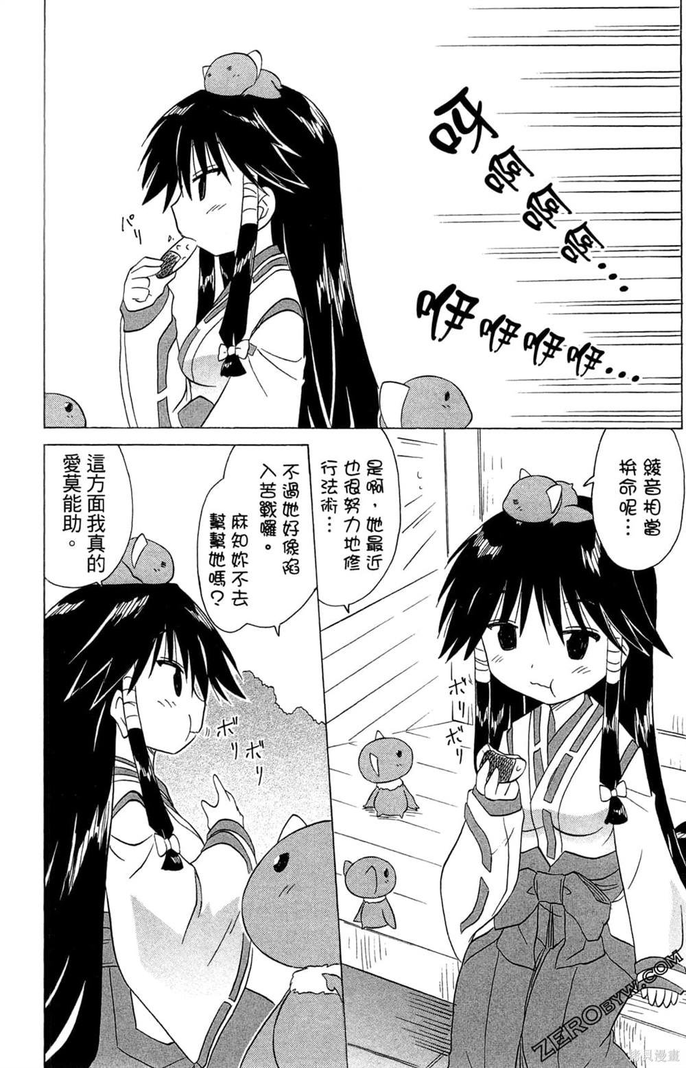 第32卷