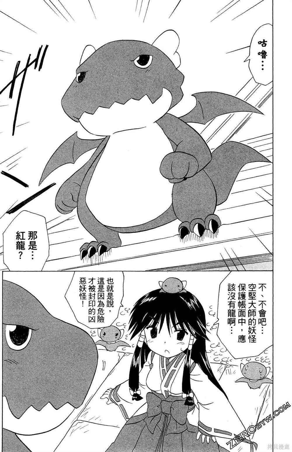 第32卷
