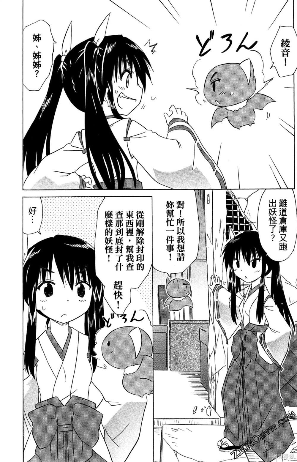 第32卷