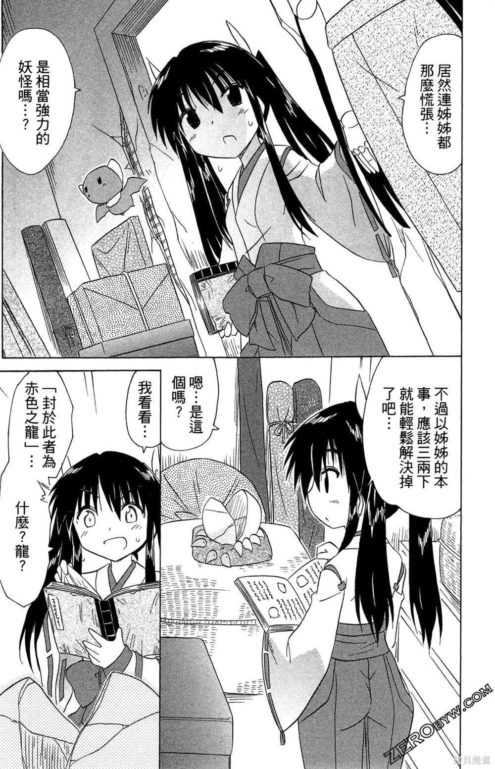 第32卷