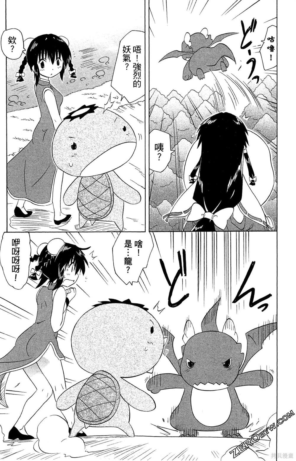 第32卷