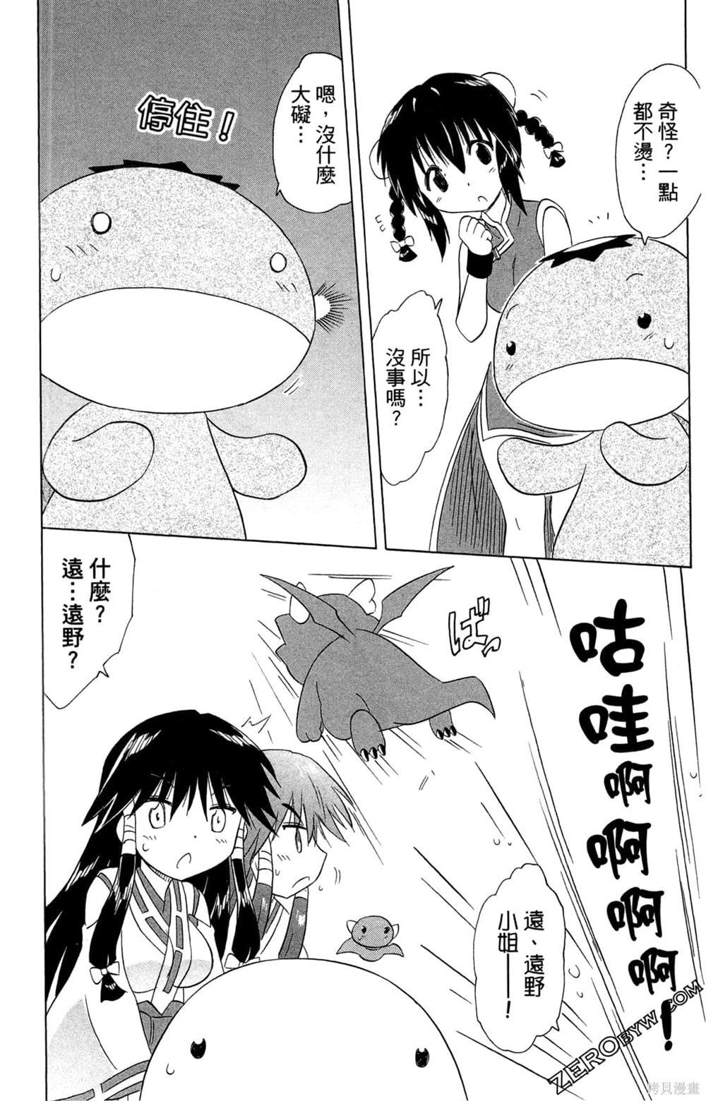 第32卷