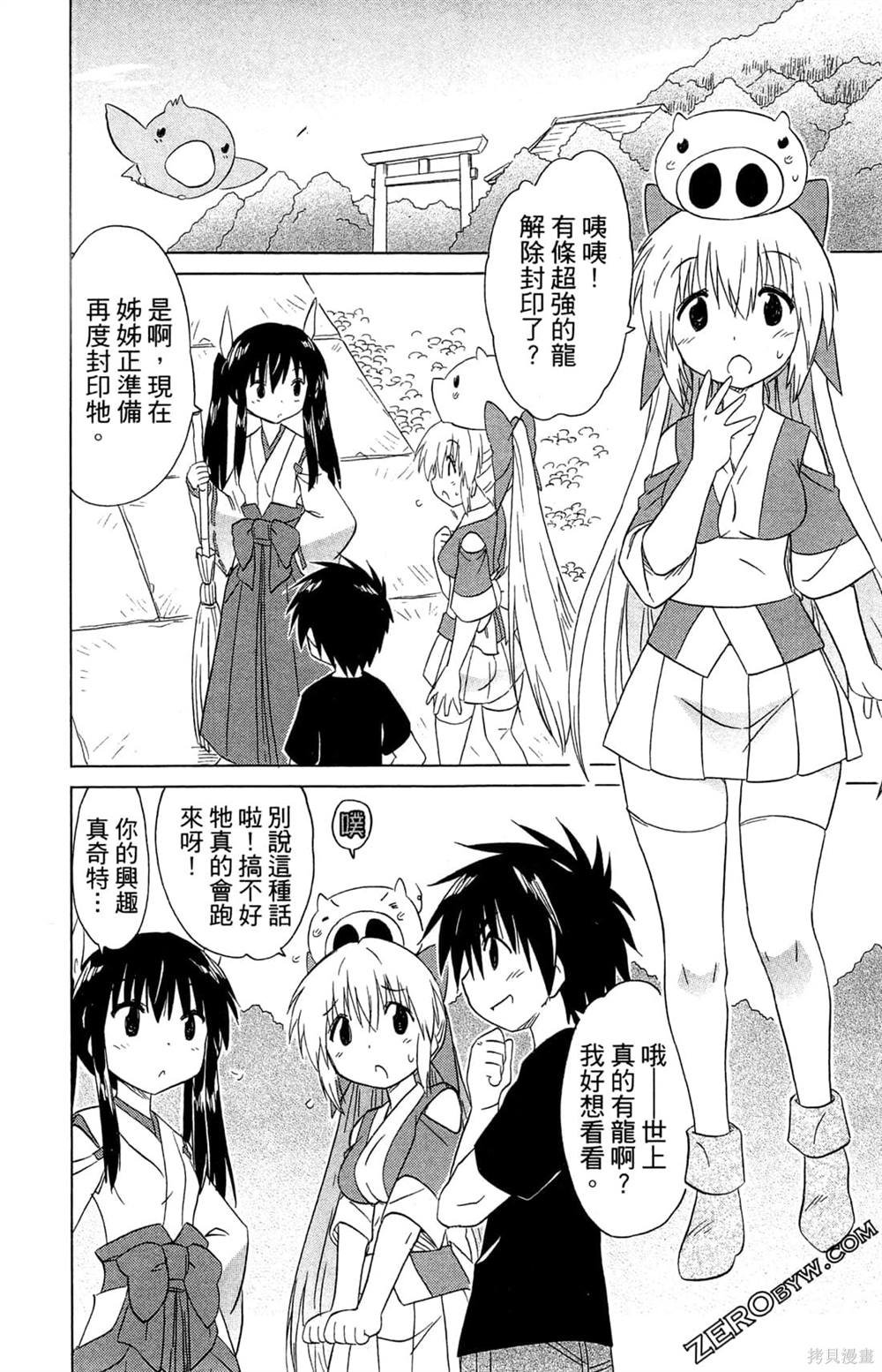 第32卷