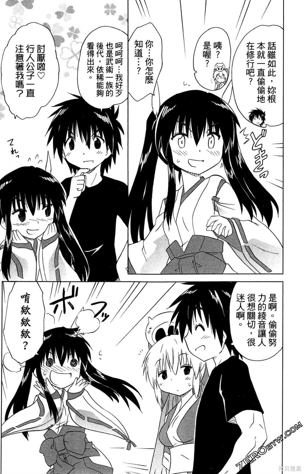 第32卷