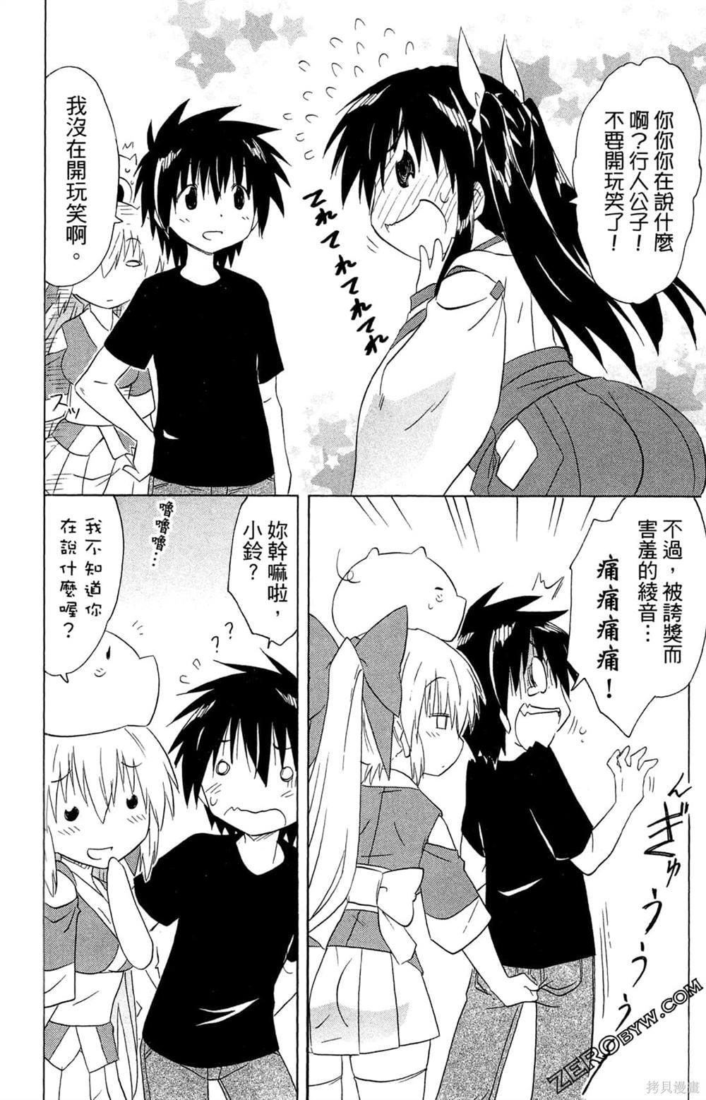 第32卷