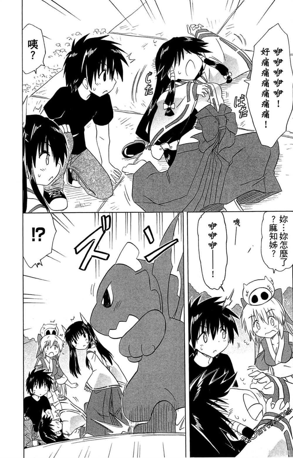 第32卷