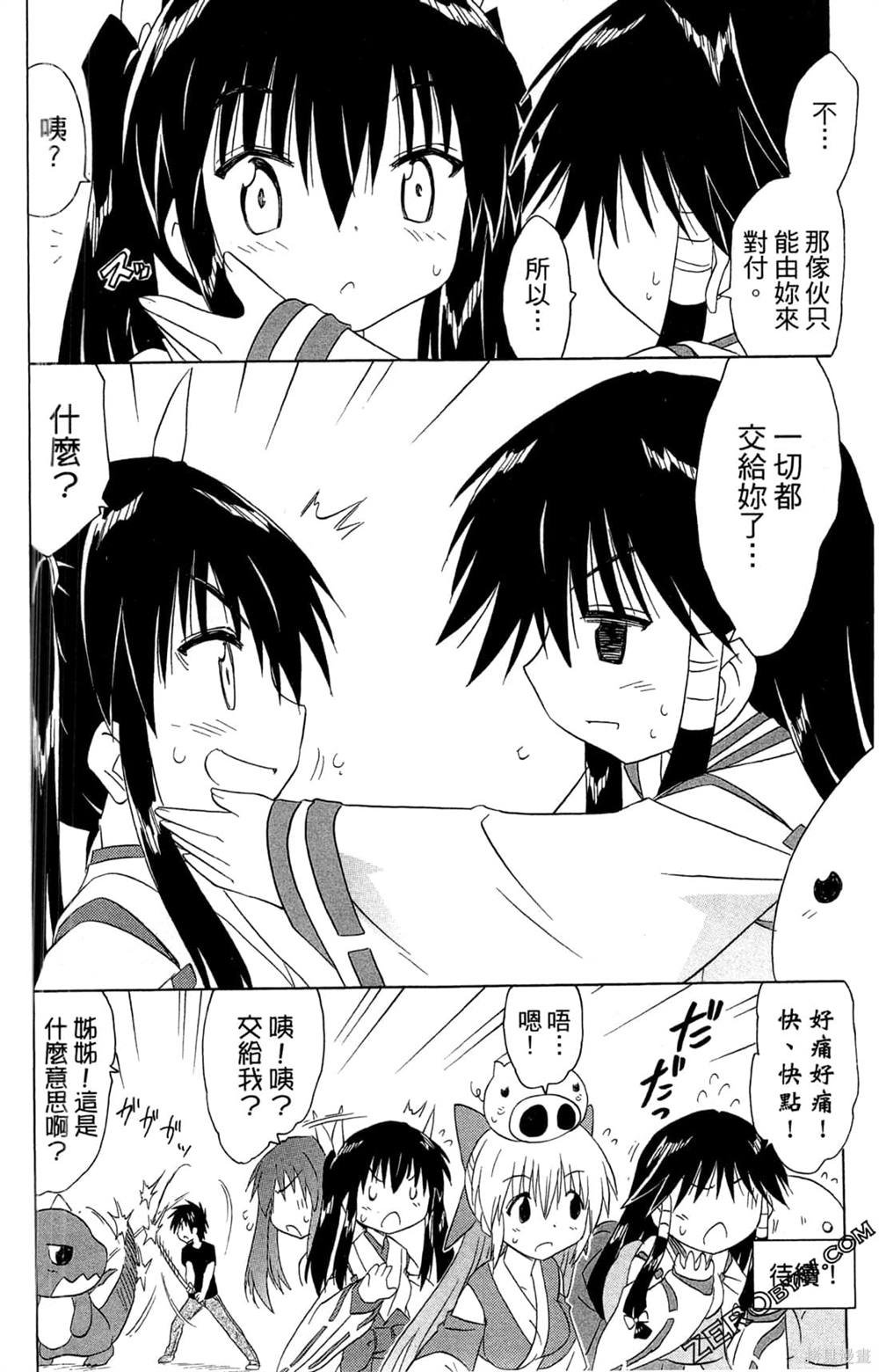第32卷
