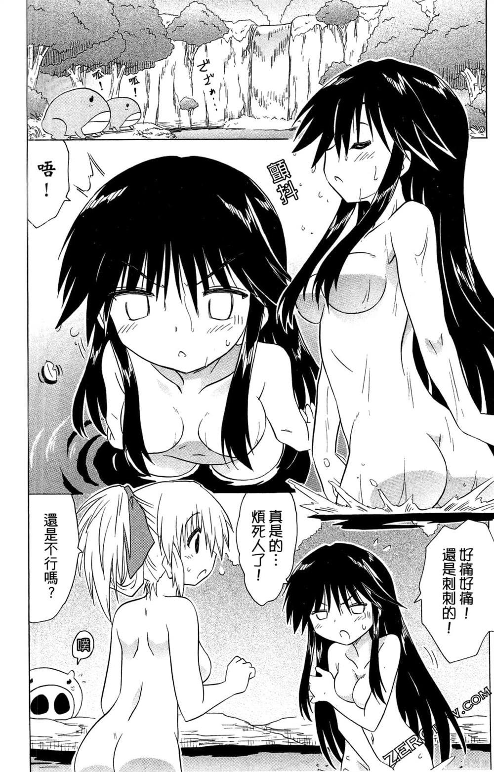 第32卷