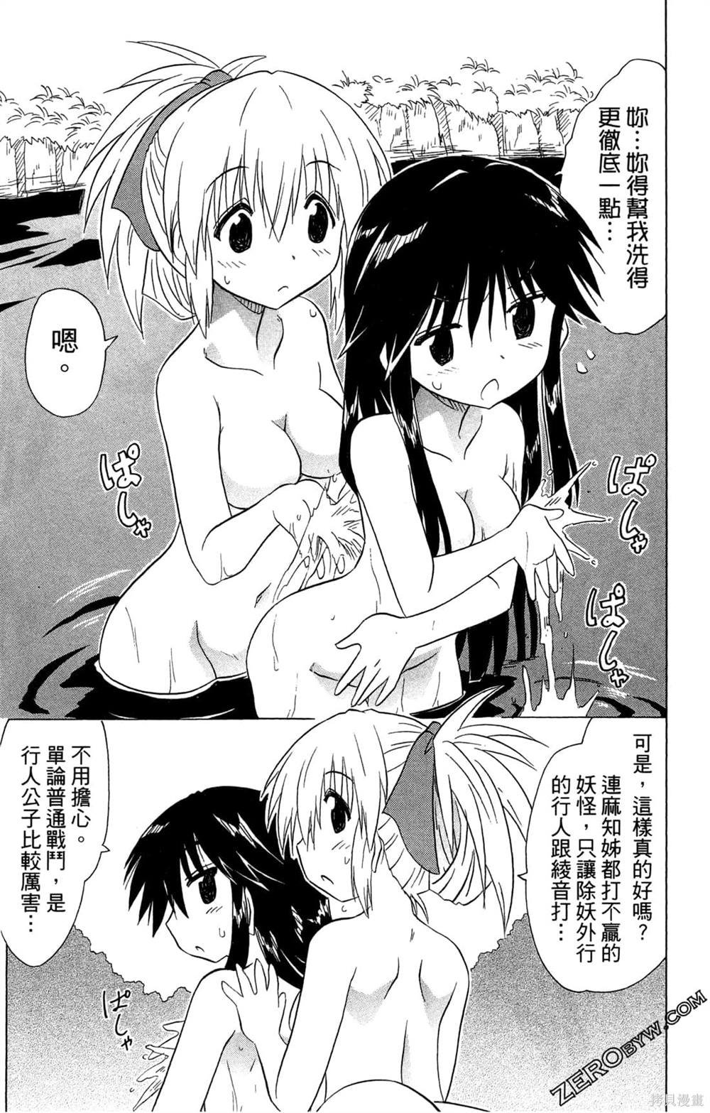 第32卷