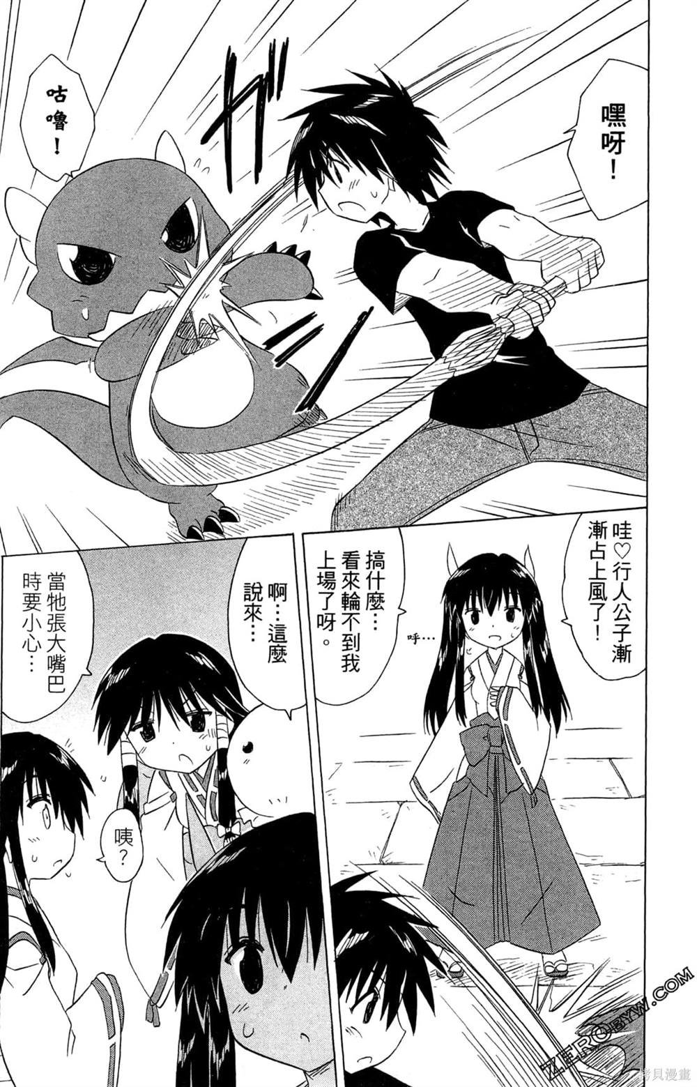 第32卷