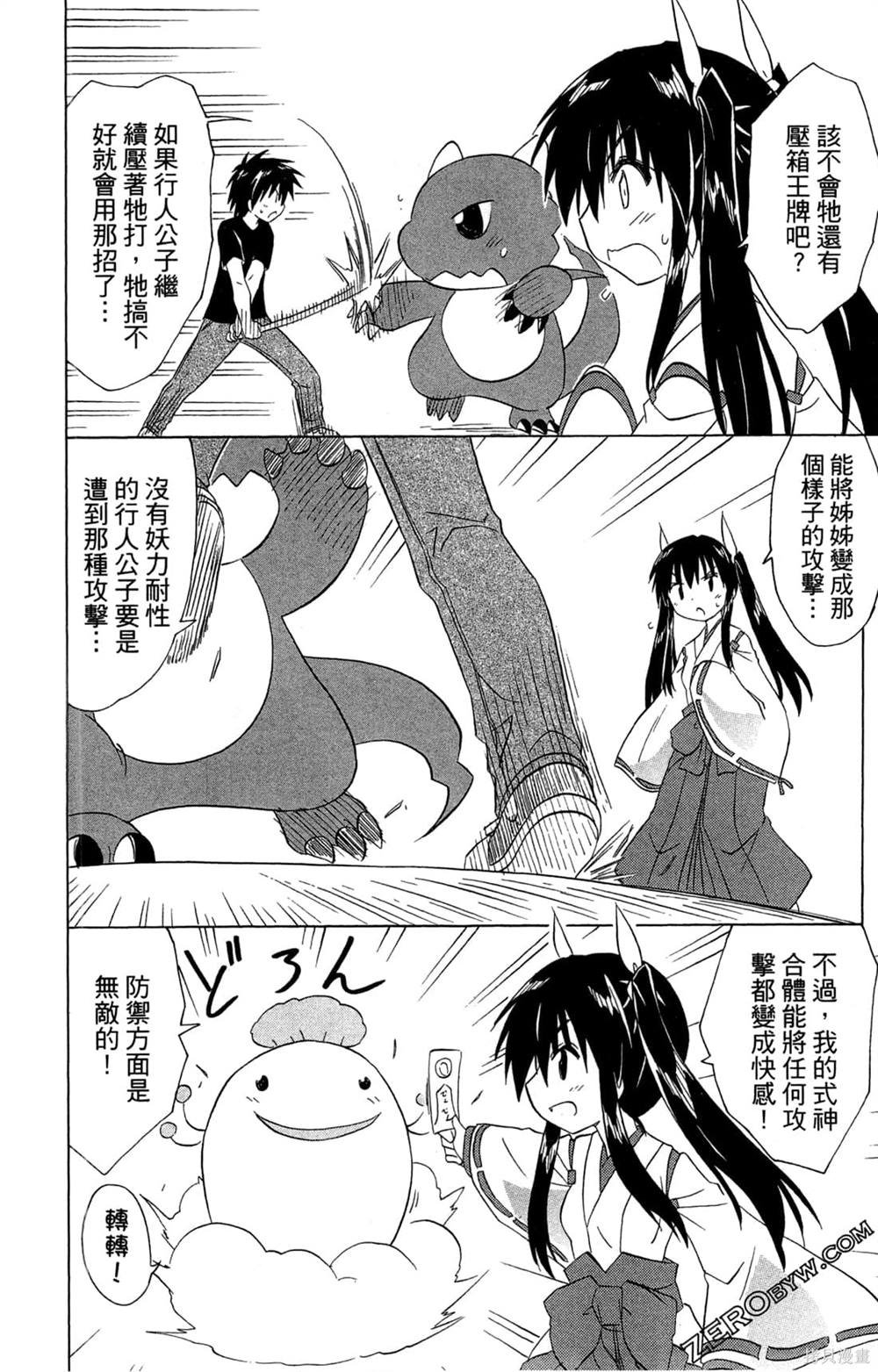 第32卷