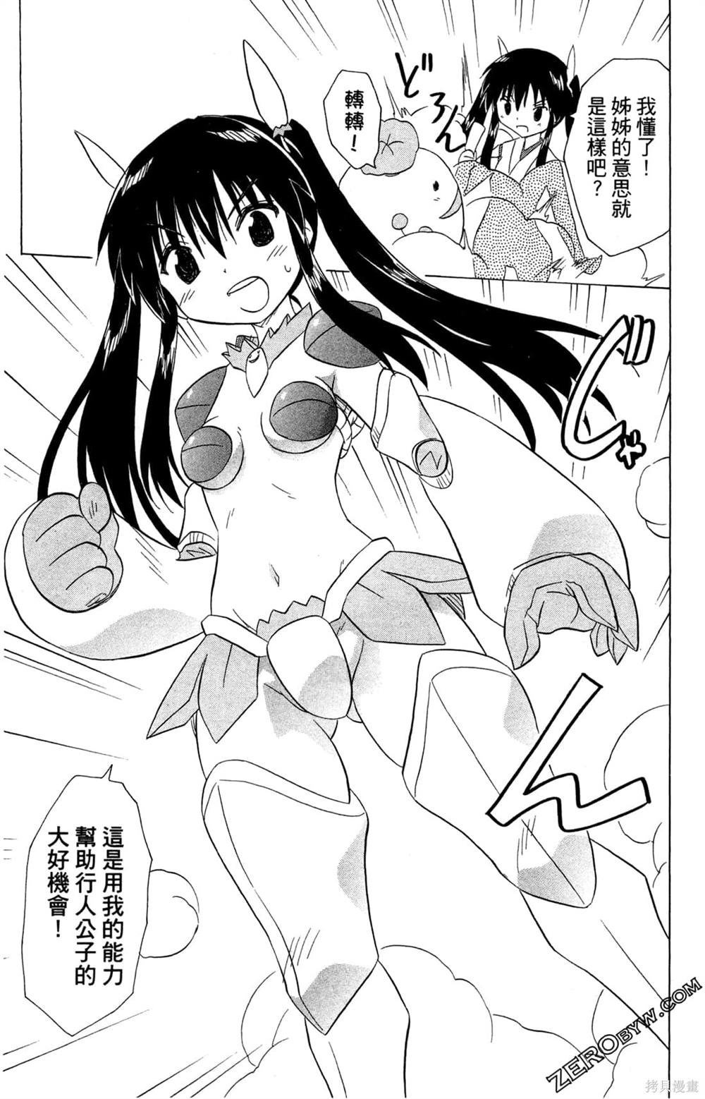 第32卷