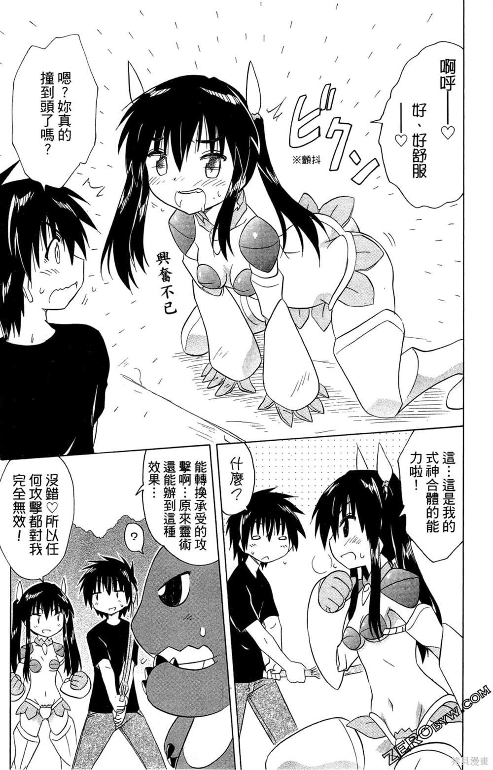 第32卷