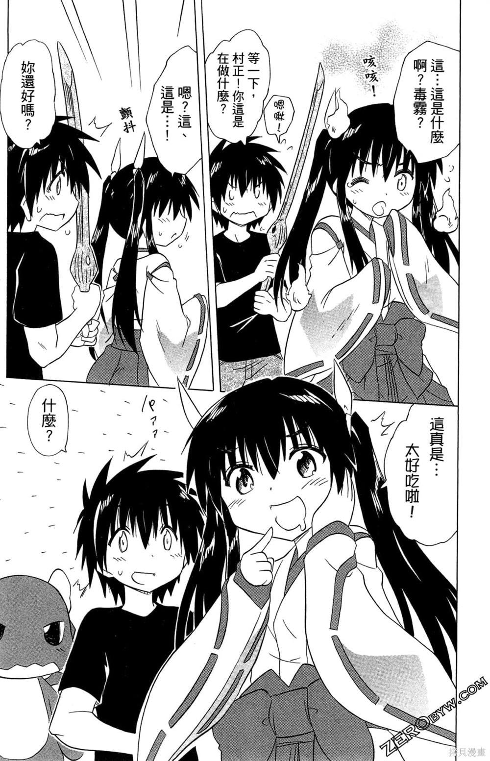 第32卷