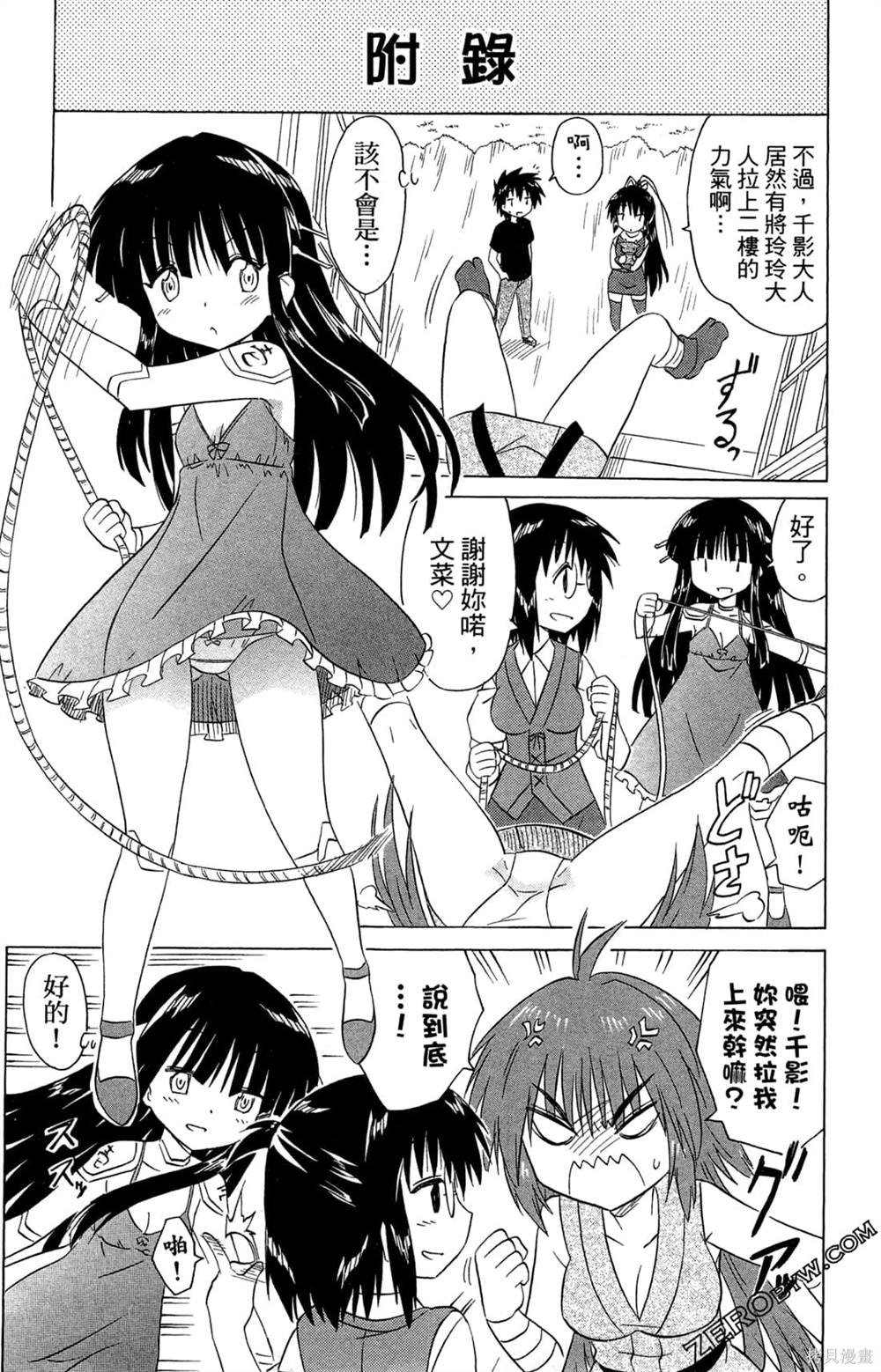 第32卷