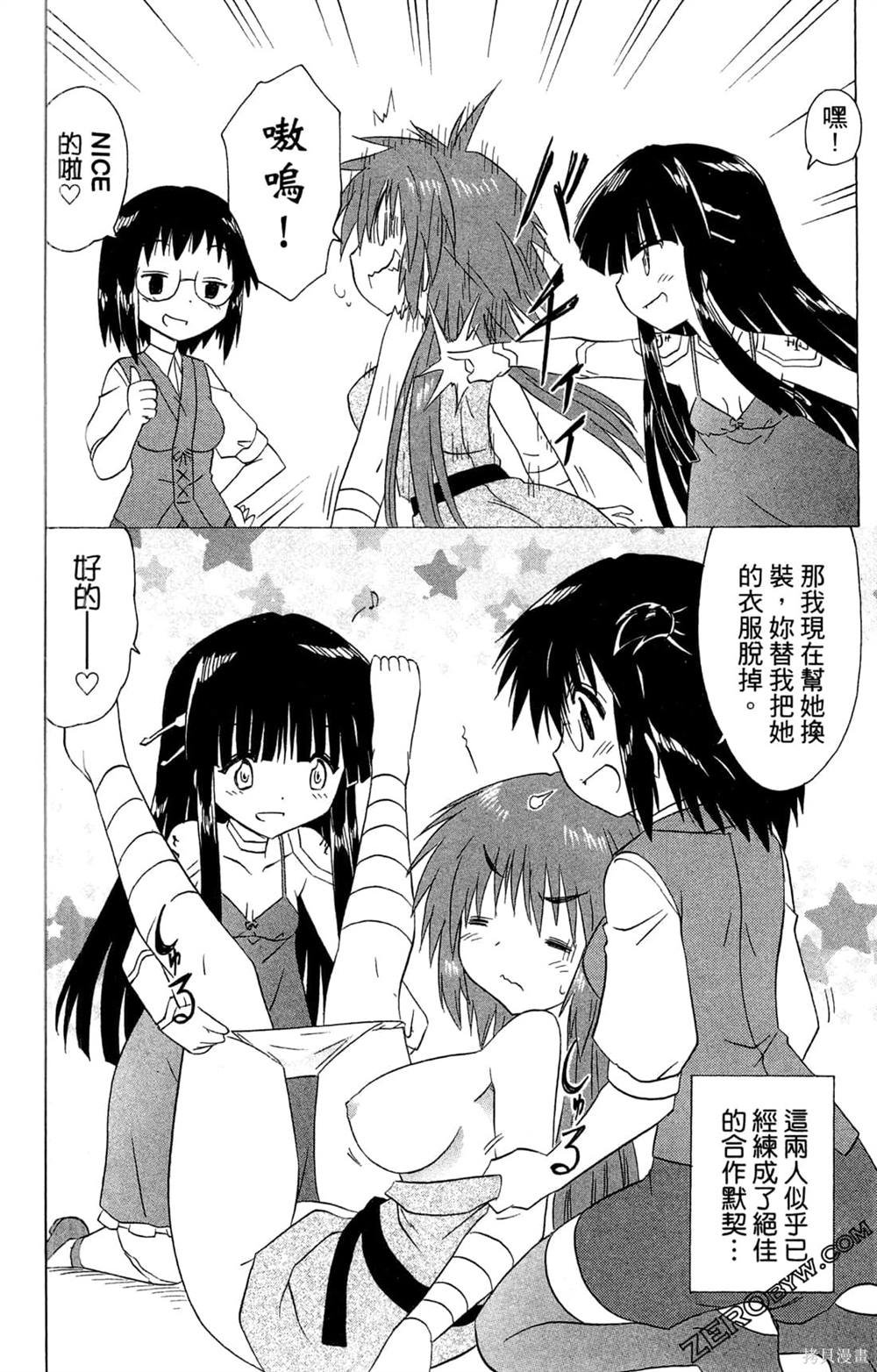 第32卷