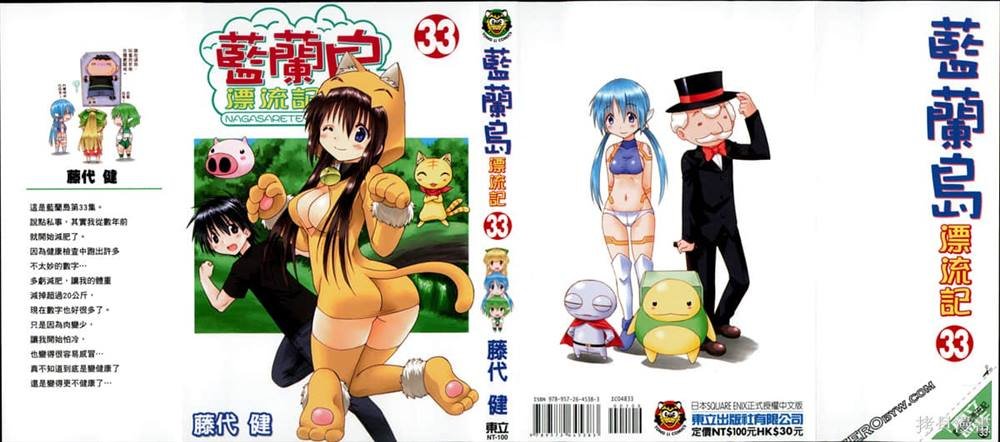 第33卷