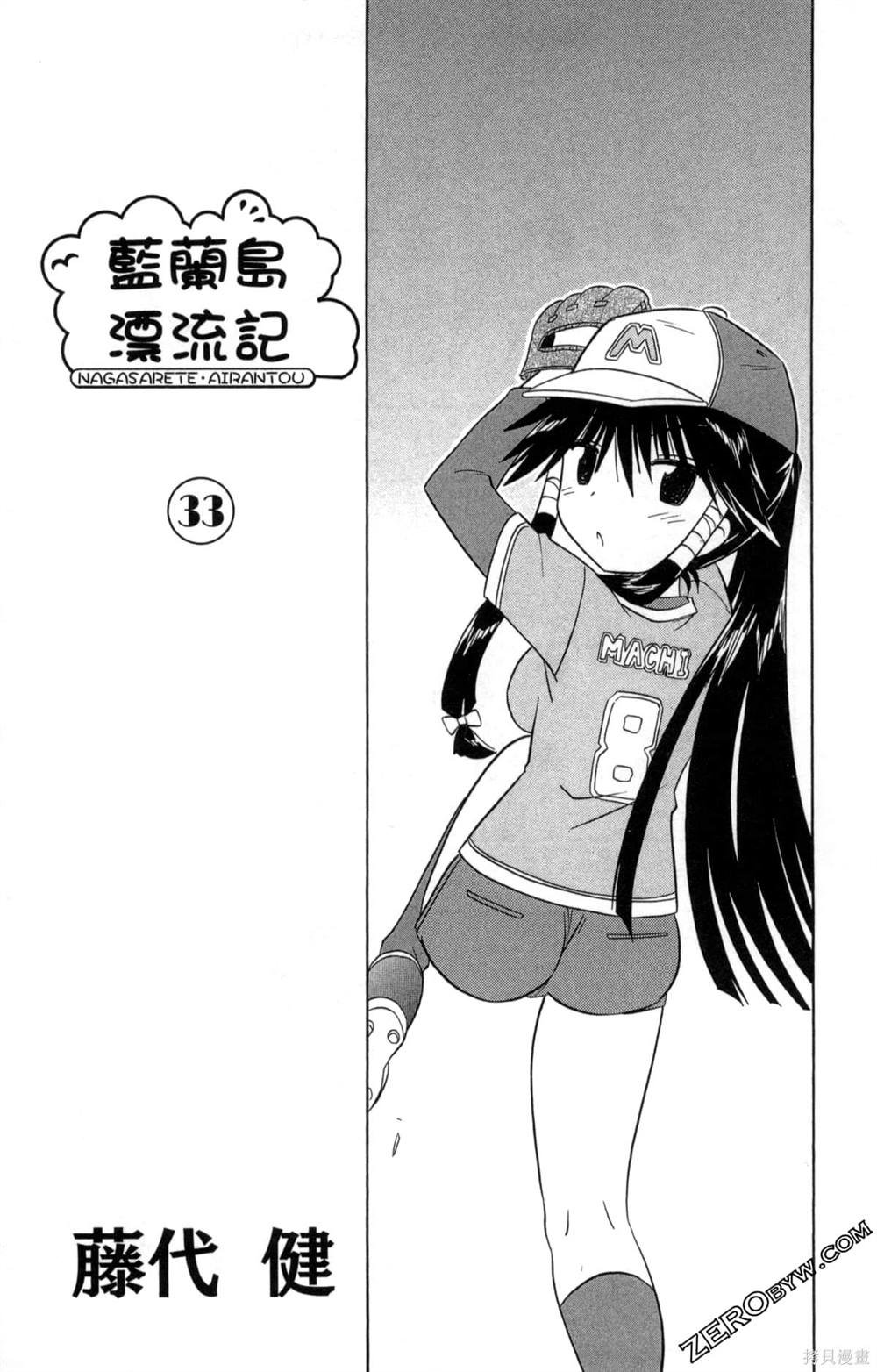 第33卷