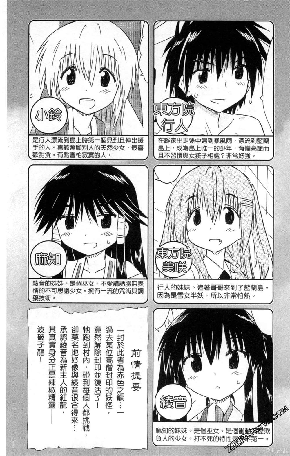 第33卷