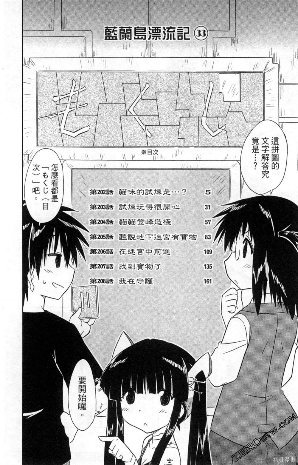 第33卷
