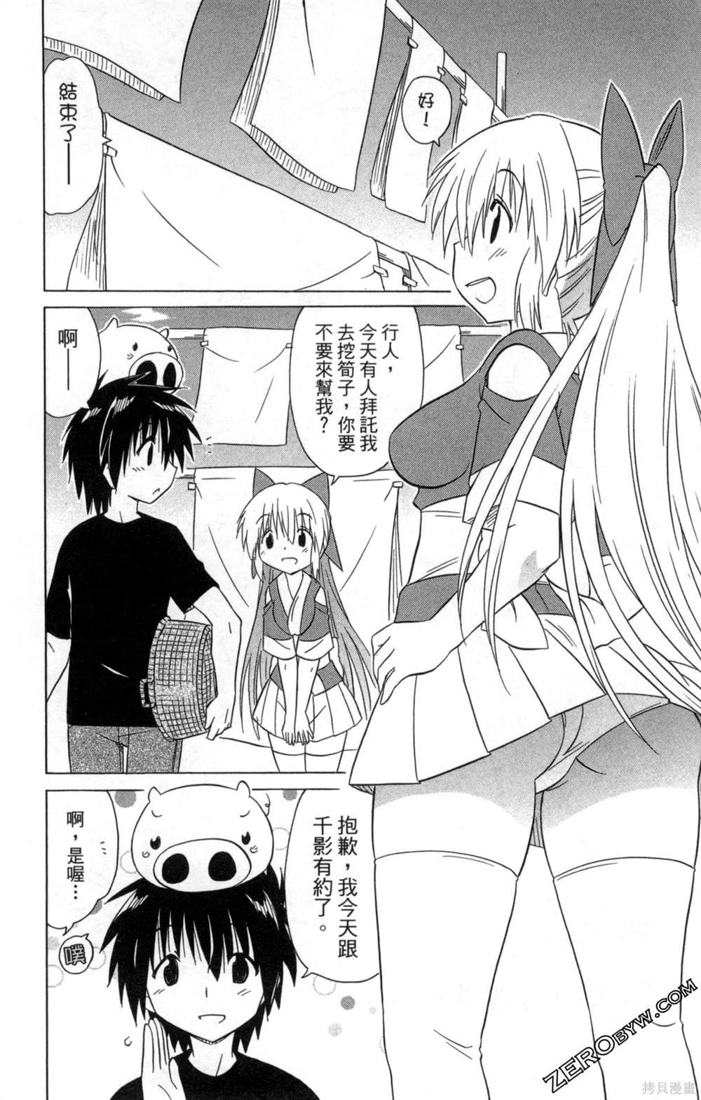 第33卷
