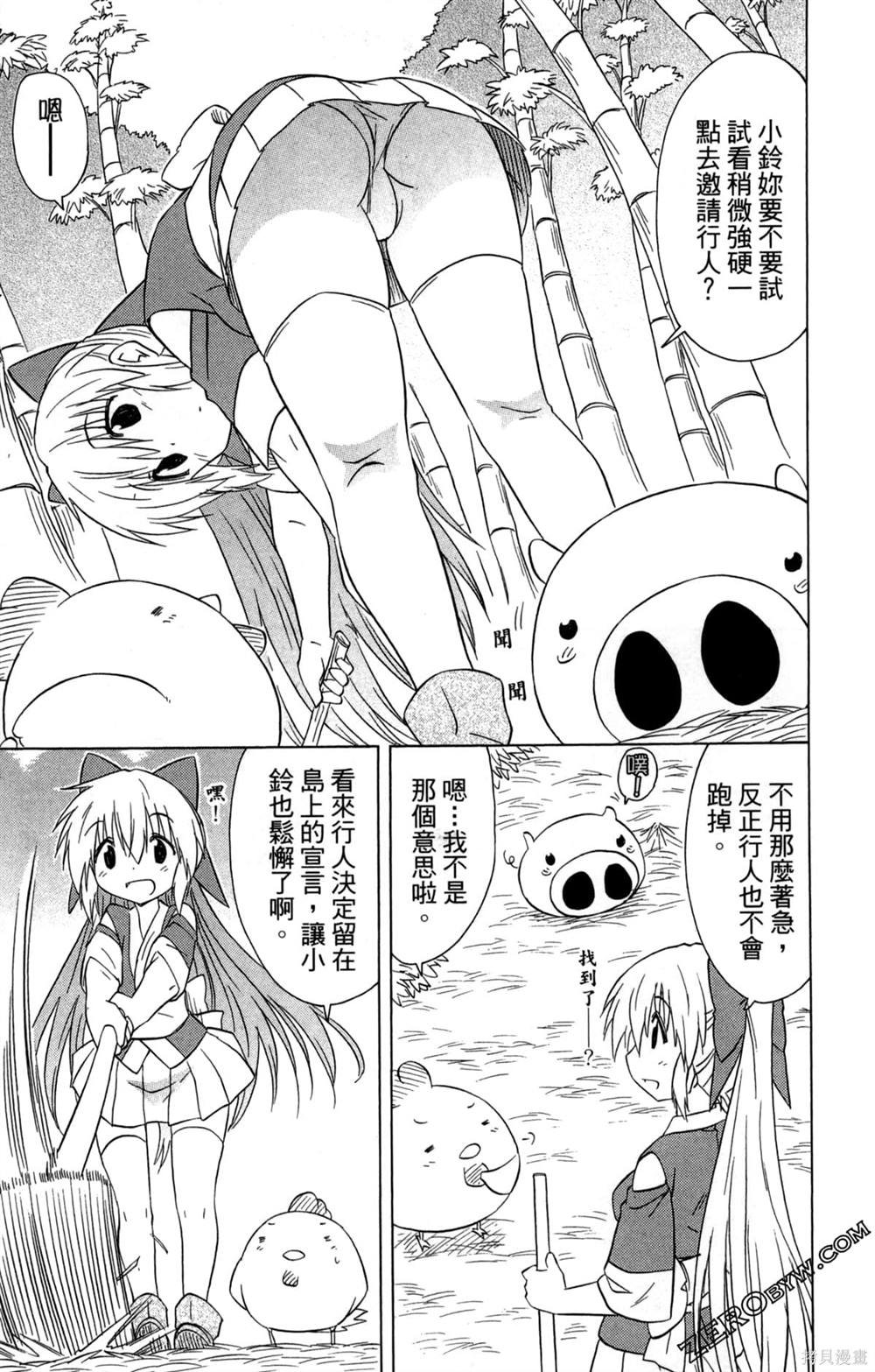 第33卷