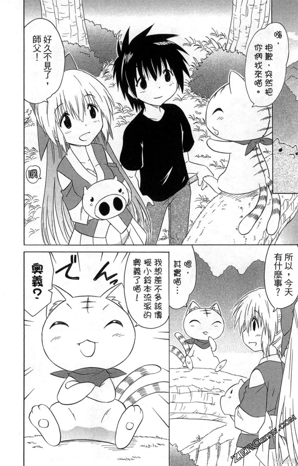 第33卷