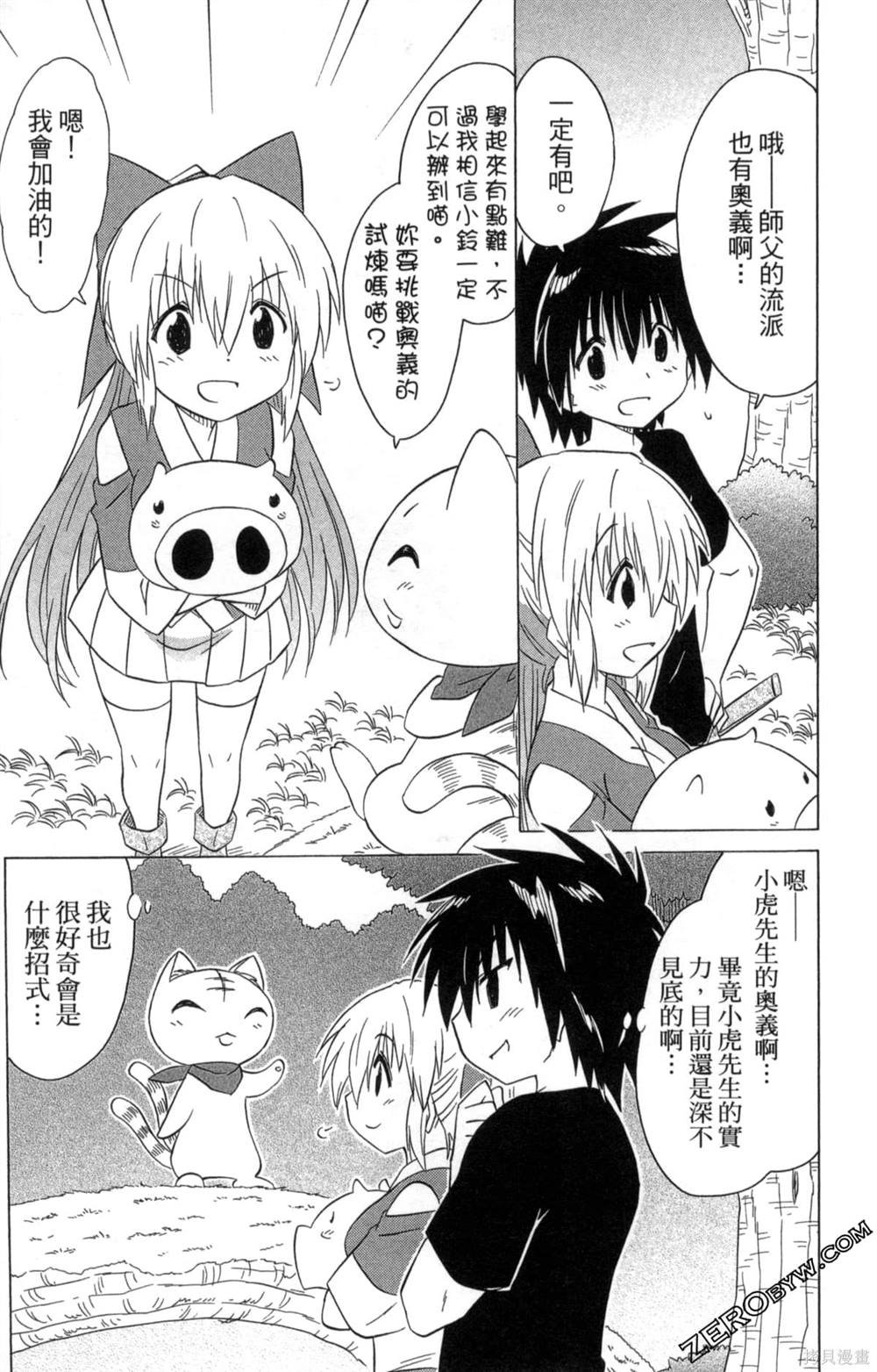 第33卷
