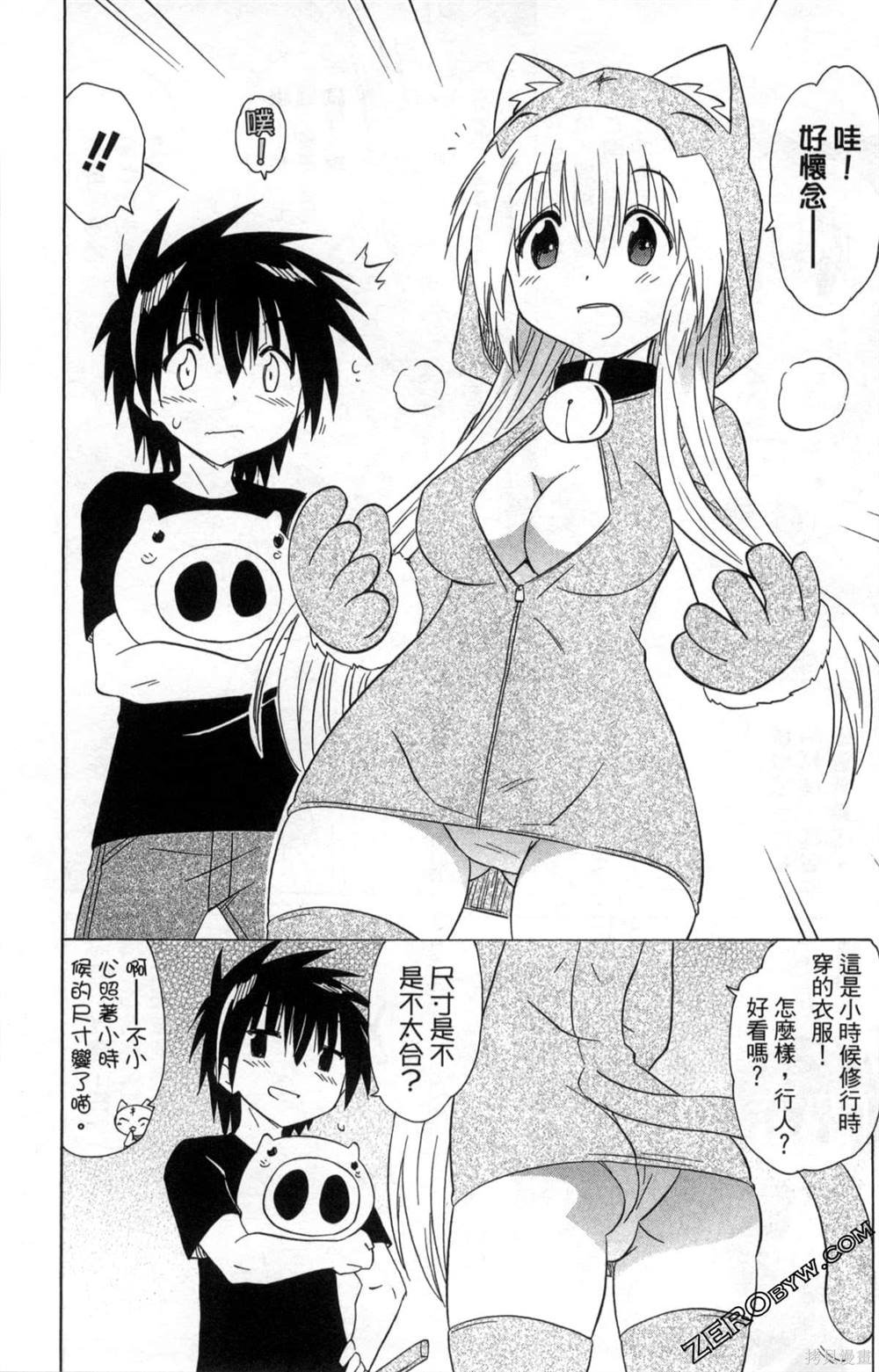 第33卷