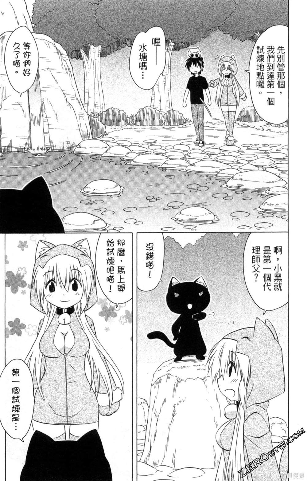 第33卷