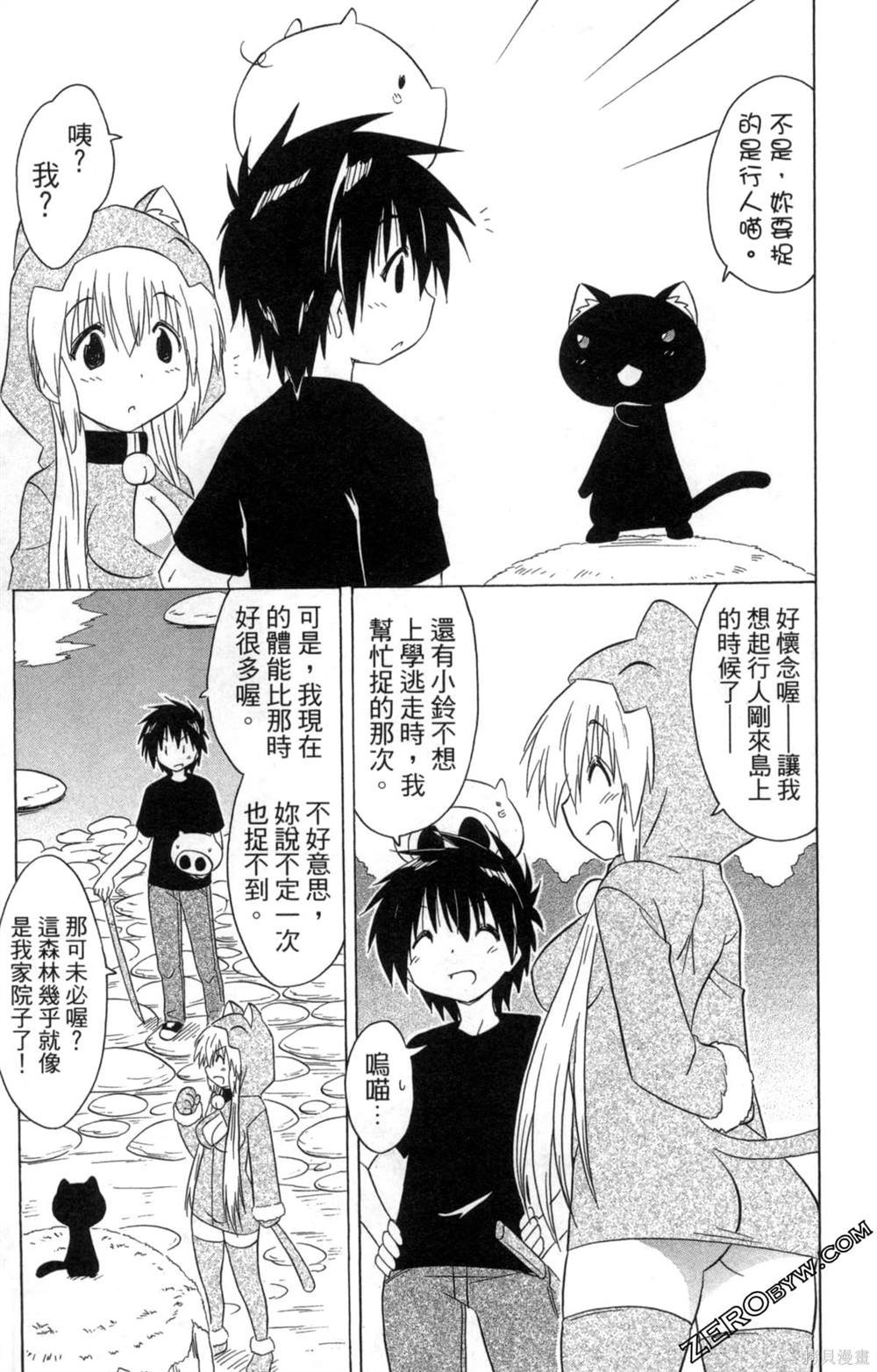 第33卷