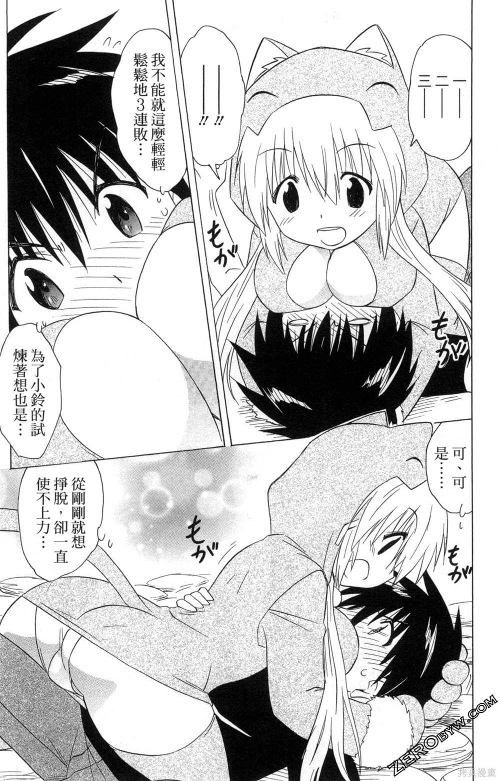 第33卷