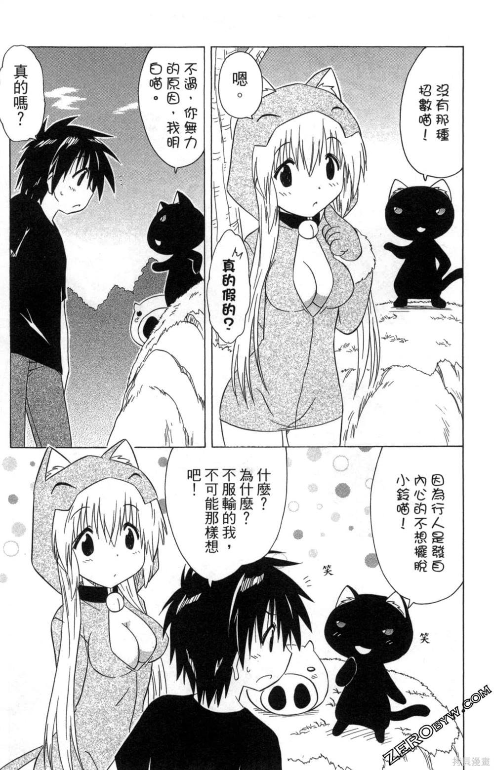 第33卷