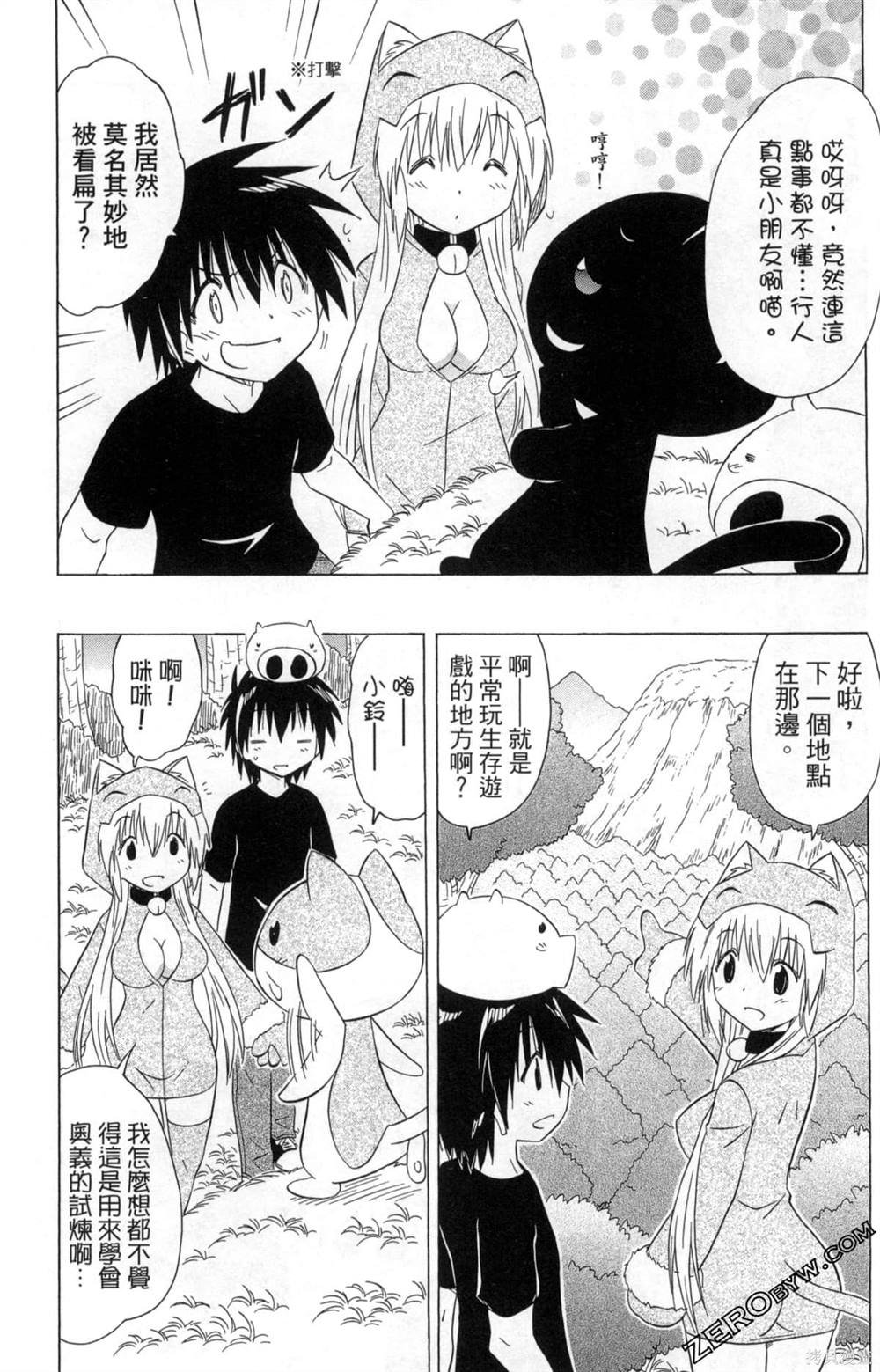 第33卷