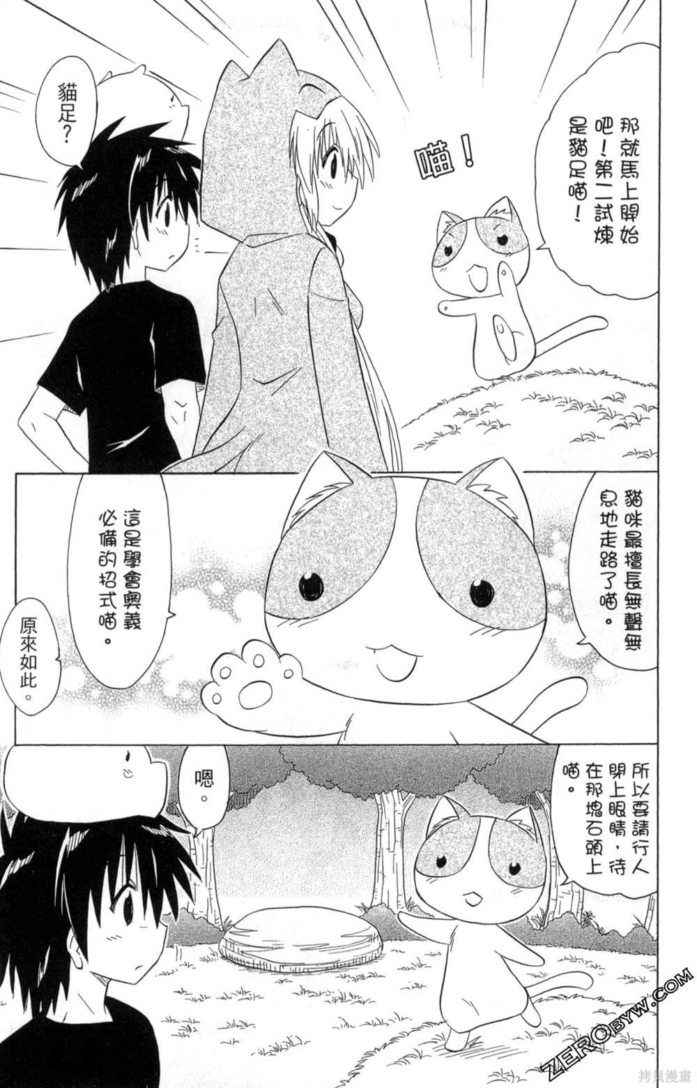第33卷