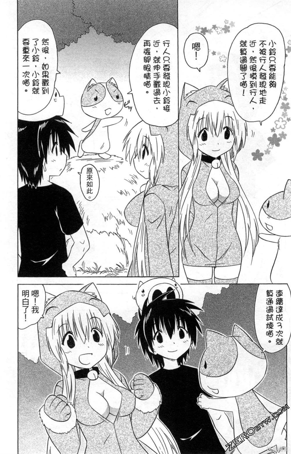 第33卷