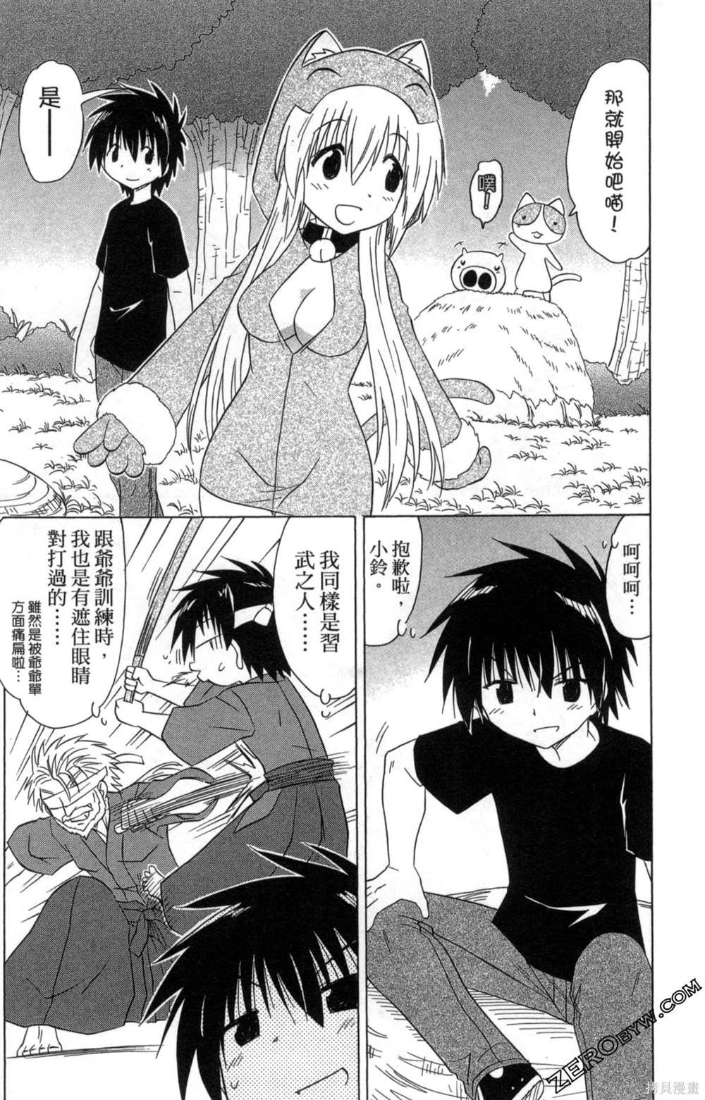第33卷